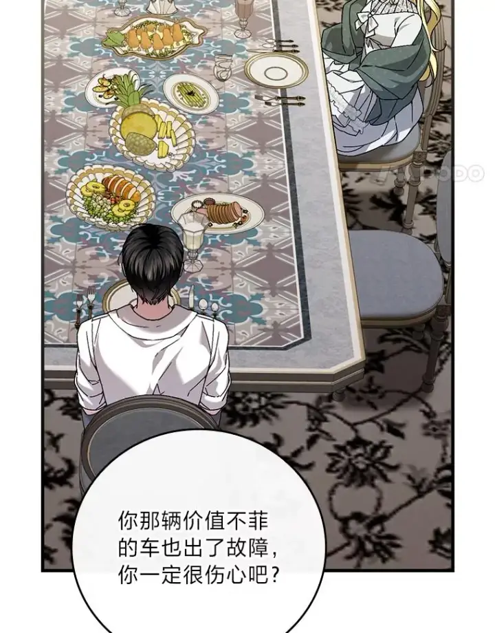 漫画《童话里反派的完美结局》115.利夏尔的故事第42张图