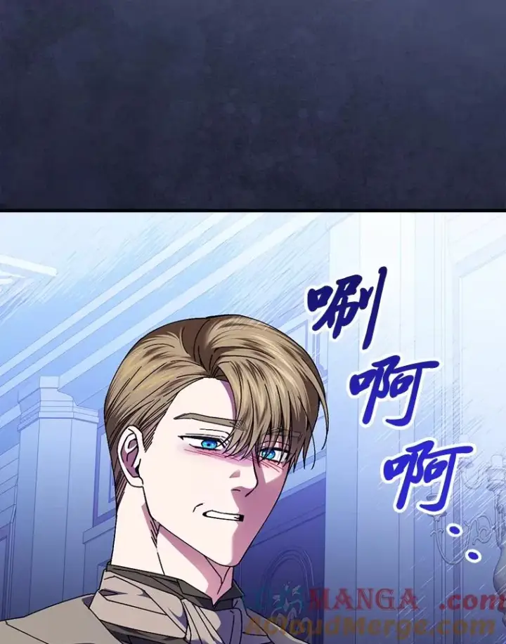 漫画《童话里反派的完美结局》115.利夏尔的故事第61张图