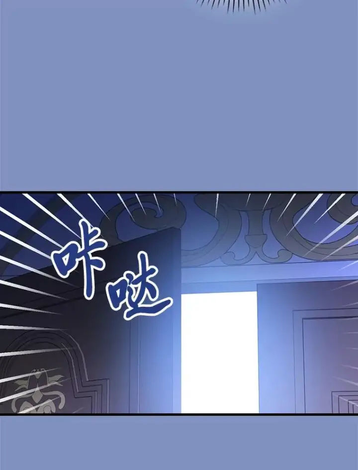 漫画《童话里反派的完美结局》115.利夏尔的故事第91张图