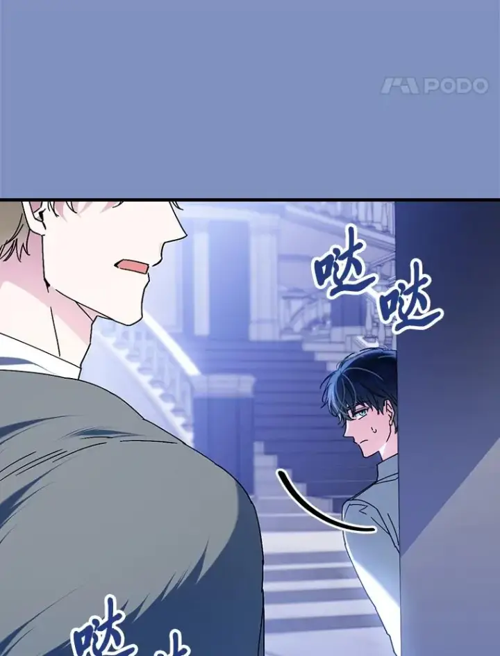 漫画《童话里反派的完美结局》115.利夏尔的故事第92张图