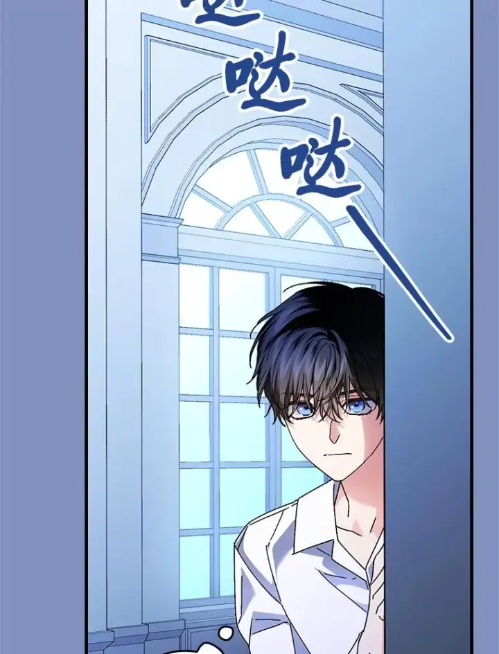 漫画《童话里反派的完美结局》115.利夏尔的故事第99张图