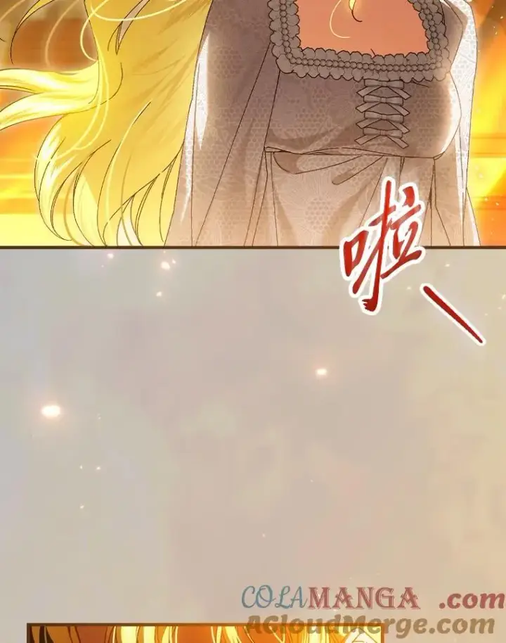 漫画《童话里反派的完美结局》116.王子的拯救第101张图