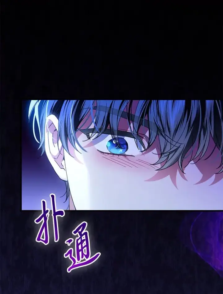 漫画《童话里反派的完美结局》116.王子的拯救第34张图
