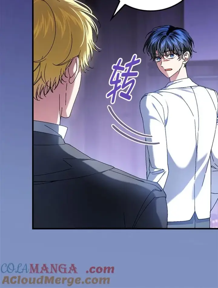漫画《童话里反派的完美结局》116.王子的拯救第37张图