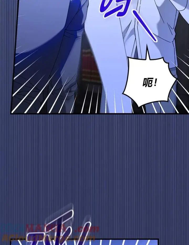 漫画《童话里反派的完美结局》116.王子的拯救第41张图