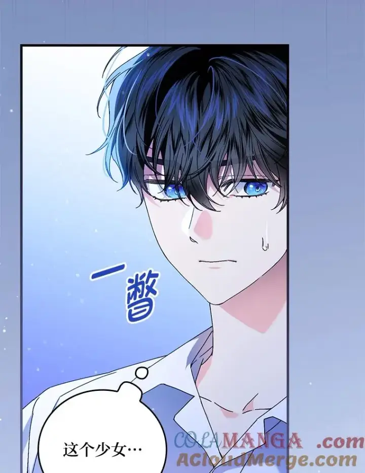 漫画《童话里反派的完美结局》116.王子的拯救第45张图