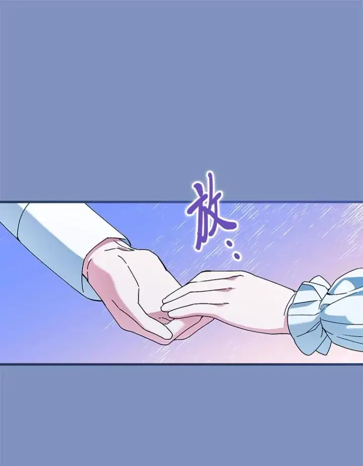 漫画《童话里反派的完美结局》116.王子的拯救第51张图