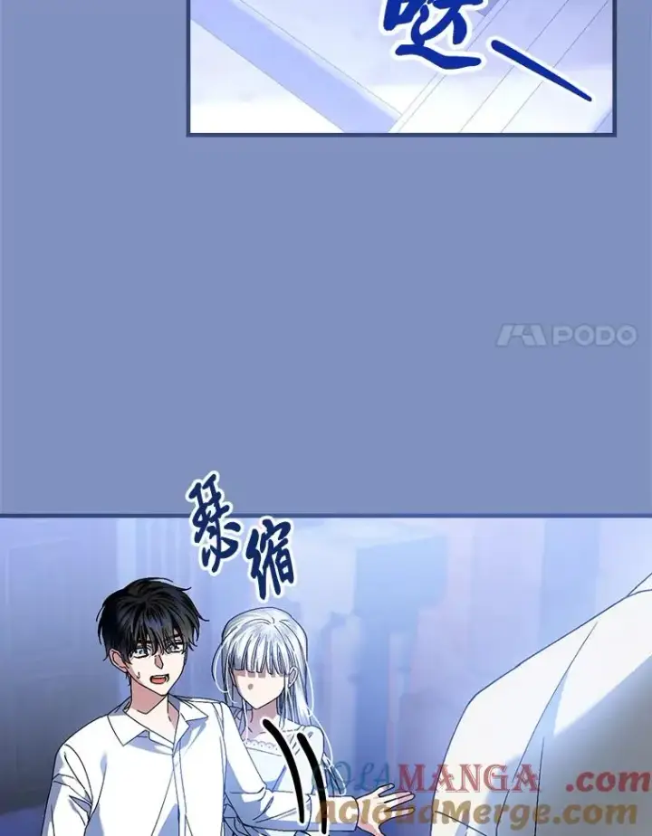 漫画《童话里反派的完美结局》116.王子的拯救第53张图