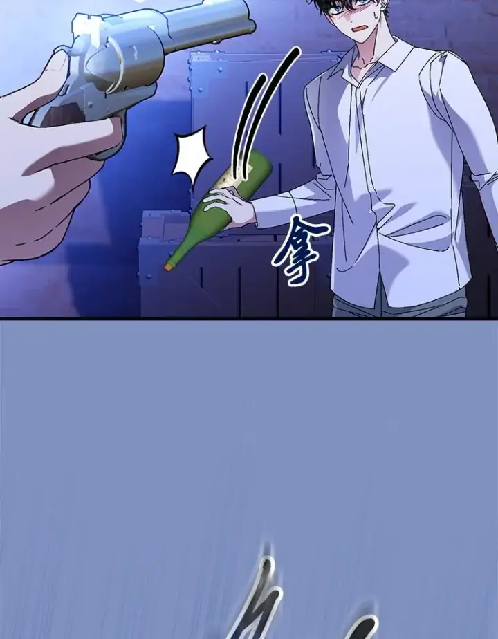 漫画《童话里反派的完美结局》116.王子的拯救第59张图