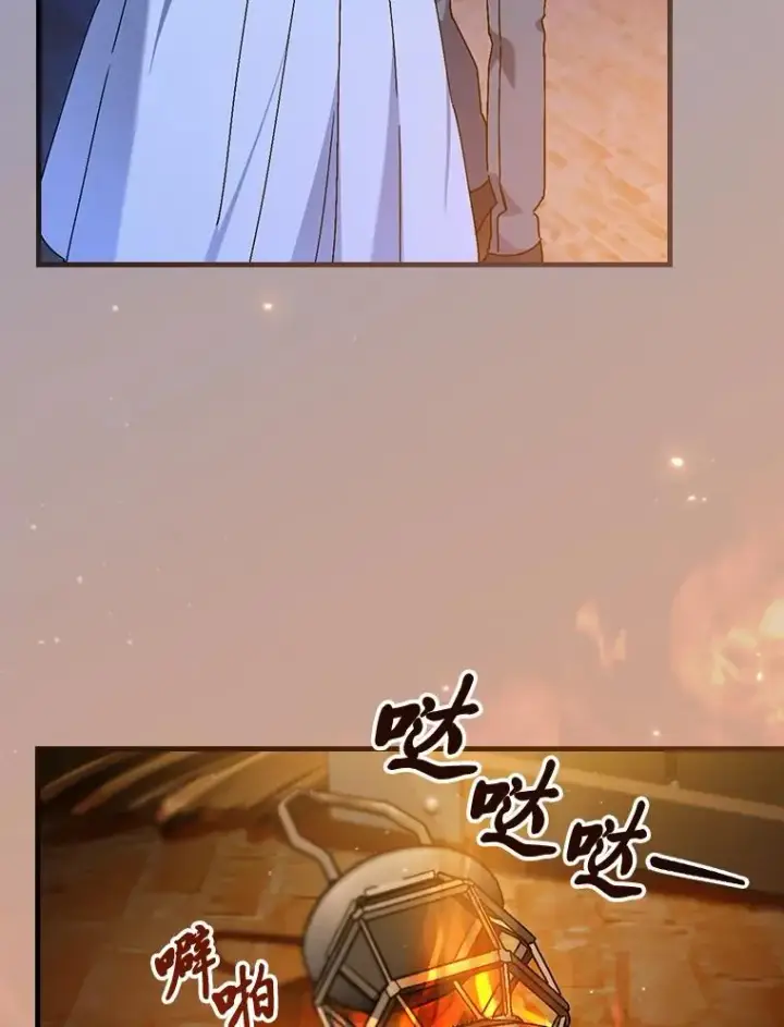 漫画《童话里反派的完美结局》116.王子的拯救第75张图