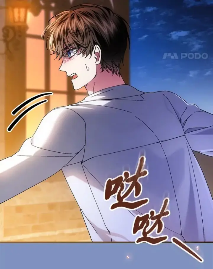 漫画《童话里反派的完美结局》116.王子的拯救第83张图