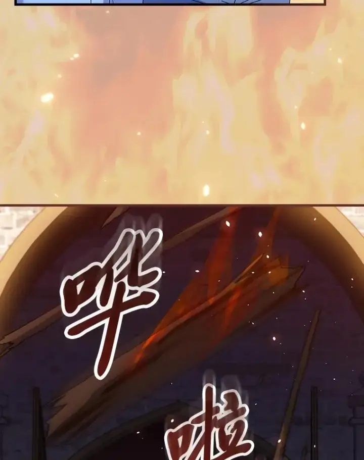 漫画《童话里反派的完美结局》116.王子的拯救第87张图