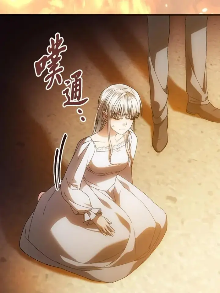 漫画《童话里反派的完美结局》116.王子的拯救第92张图