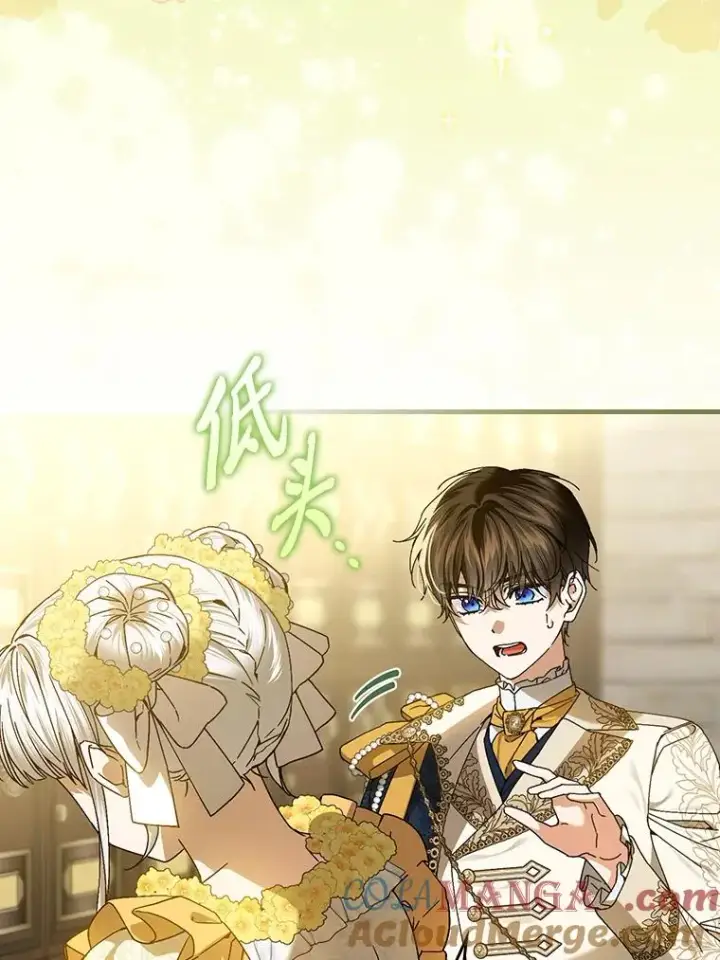 漫画《童话里反派的完美结局》117.拉莉莎的担心第109张图