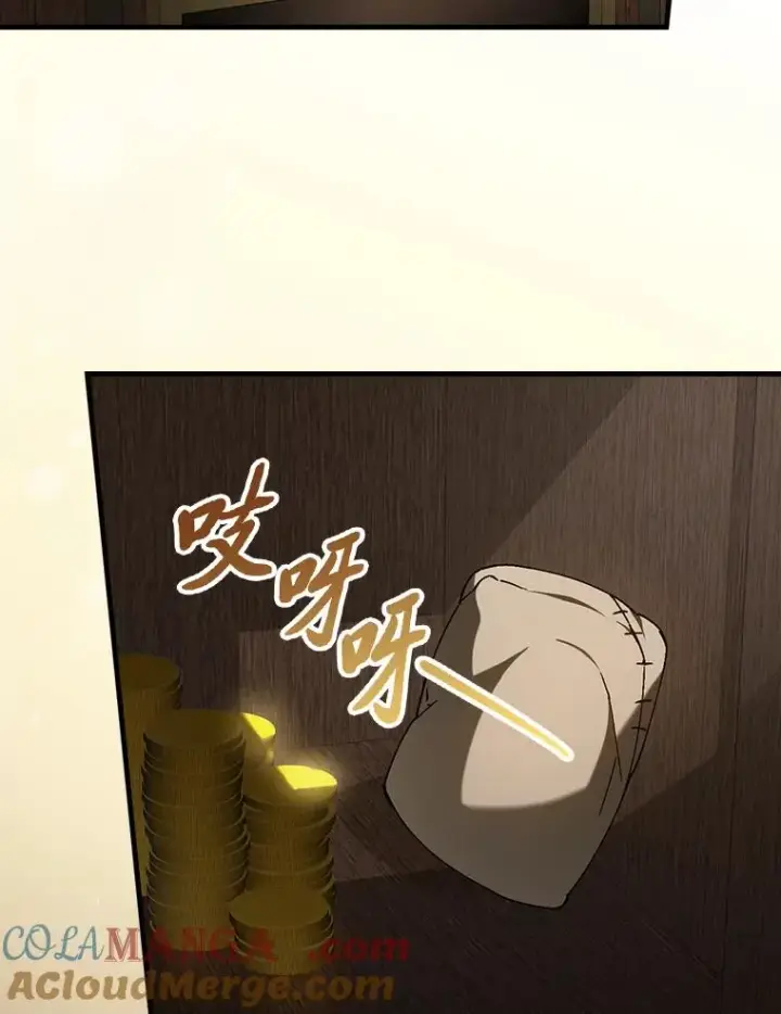 漫画《童话里反派的完美结局》117.拉莉莎的担心第85张图