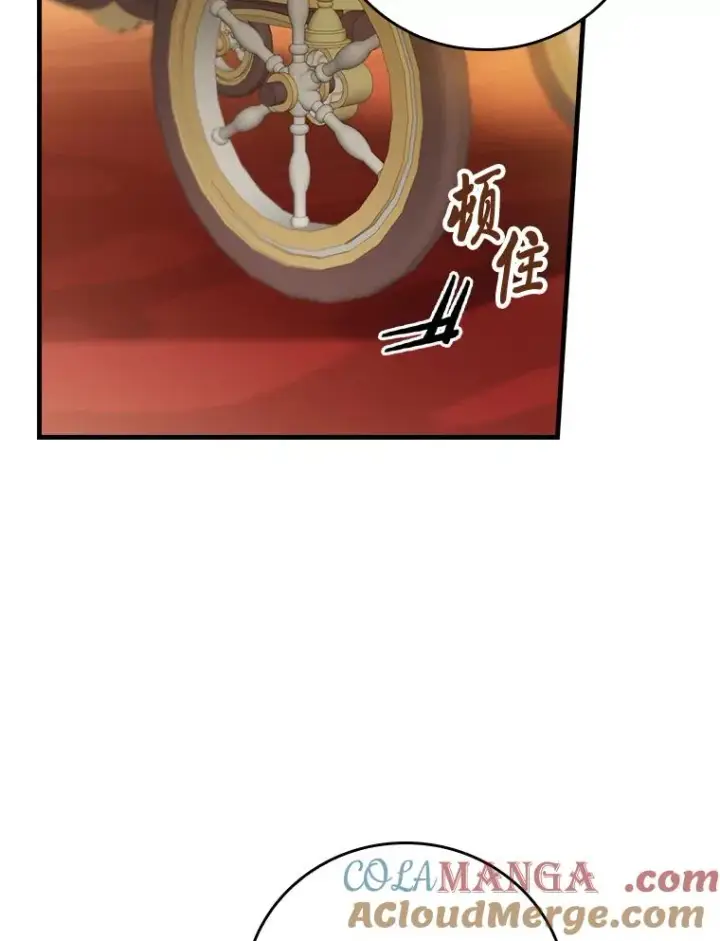 漫画《童话里反派的完美结局》117.拉莉莎的担心第9张图