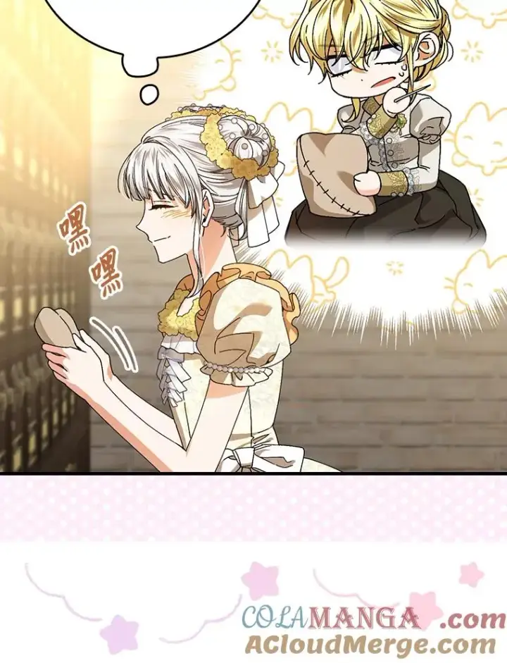 漫画《童话里反派的完美结局》117.拉莉莎的担心第93张图