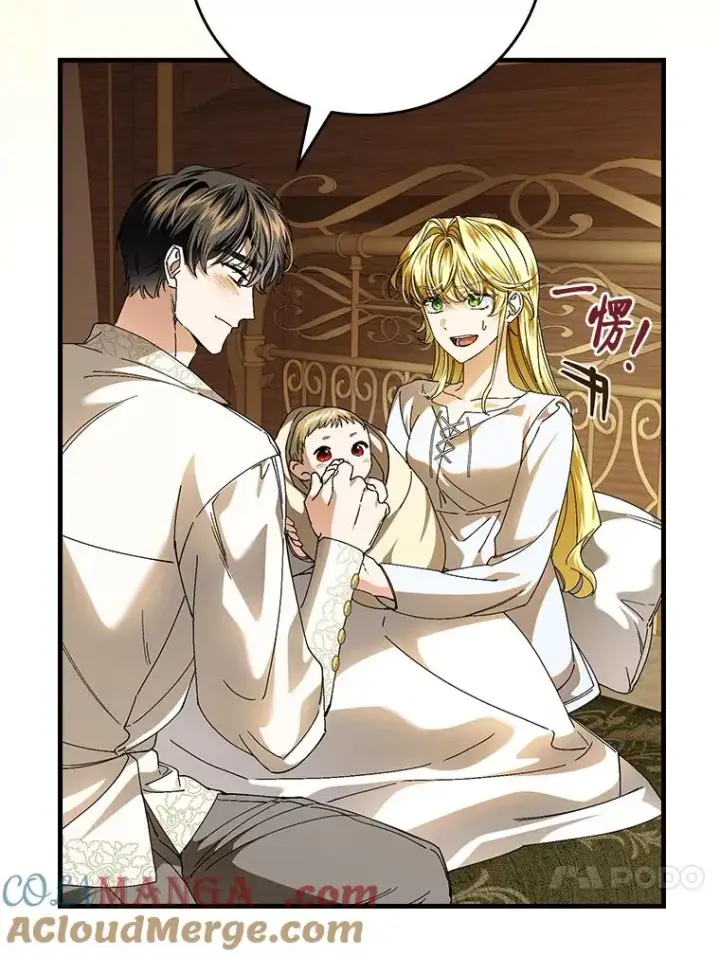 漫画《童话里反派的完美结局》118.幸福的模样第109张图