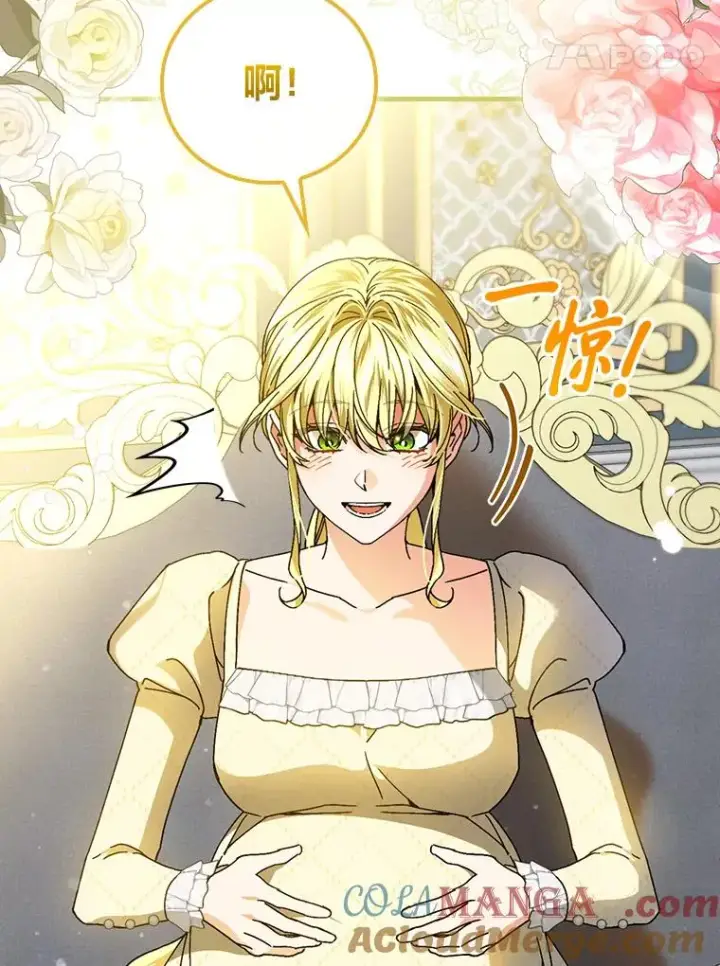 漫画《童话里反派的完美结局》118.幸福的模样第61张图