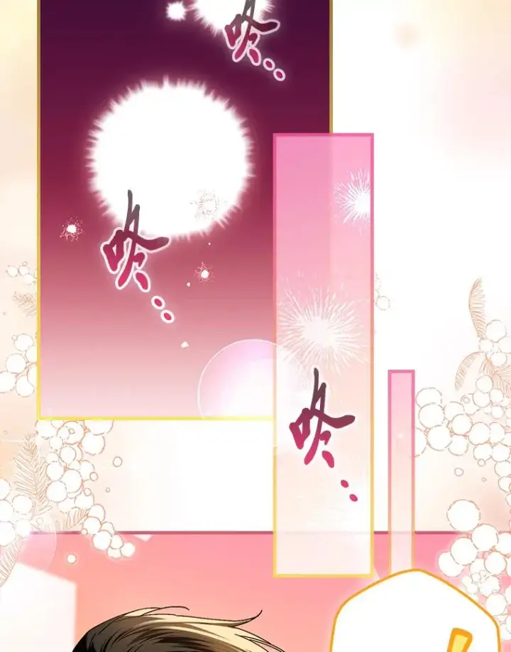 漫画《童话里反派的完美结局》118.幸福的模样第66张图