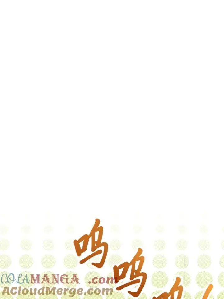 漫画《童话里反派的完美结局》118.幸福的模样第85张图