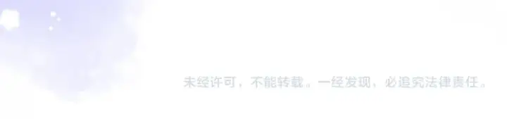 漫画《偷偷藏不住》第二季26 误会一场第121张图
