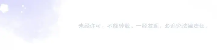 漫画《偷偷藏不住》35 “追求者”第133张图