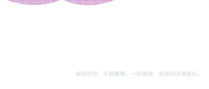 漫画《偷偷藏不住》偷偷小剧场03第10张图