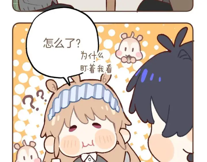 漫画《偷偷藏不住》偷偷小剧场03 逛街第6张图