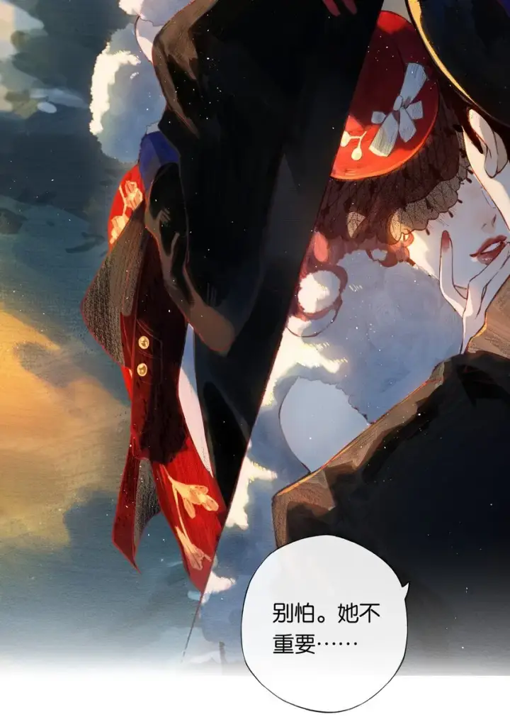 《偷香》001 奇怪的镜子图32