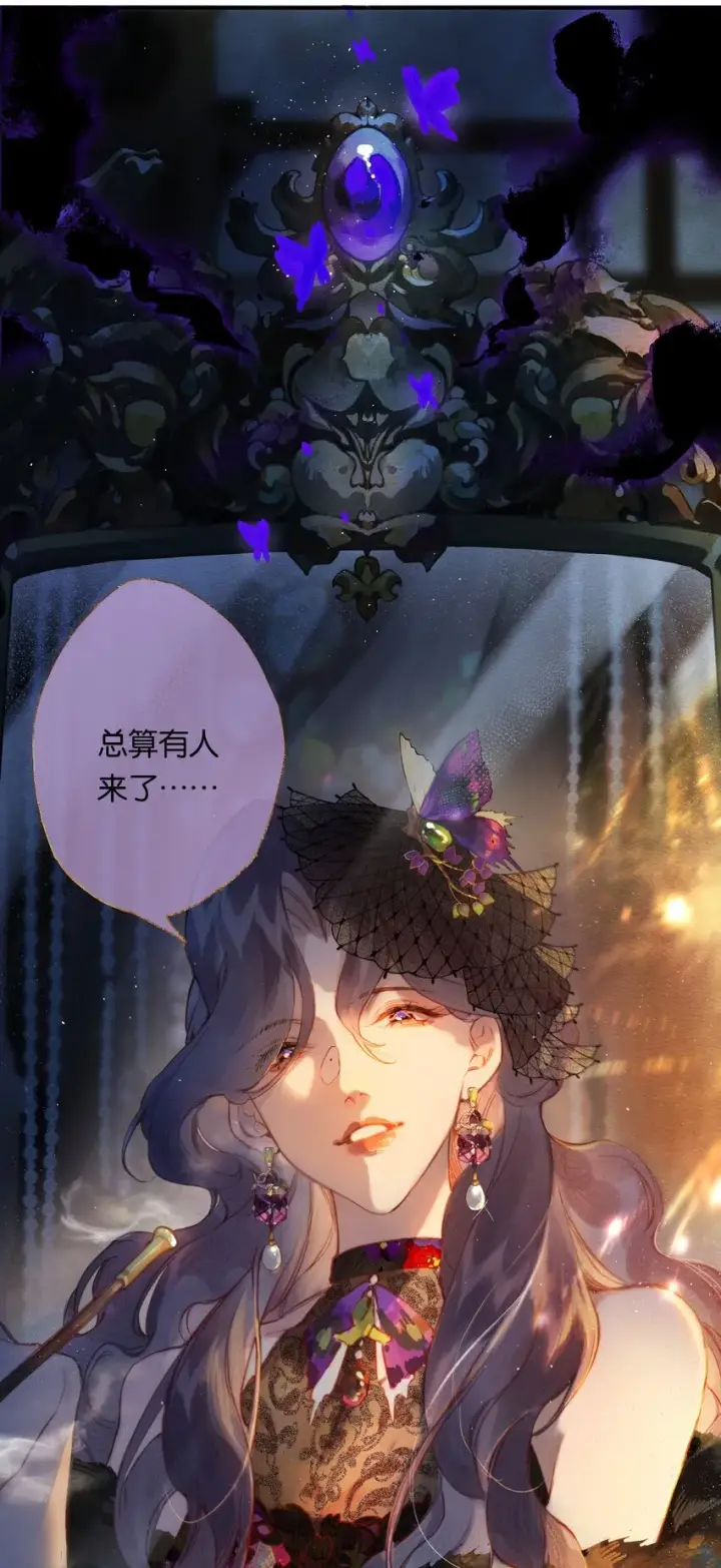 《偷香》001 奇怪的镜子图39