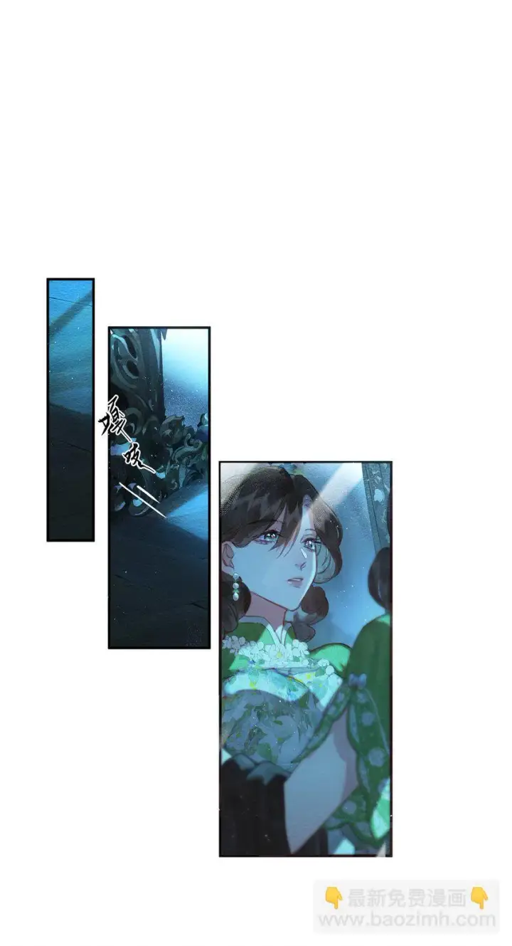 漫画《偷香》002 夺舍的条件第19张图