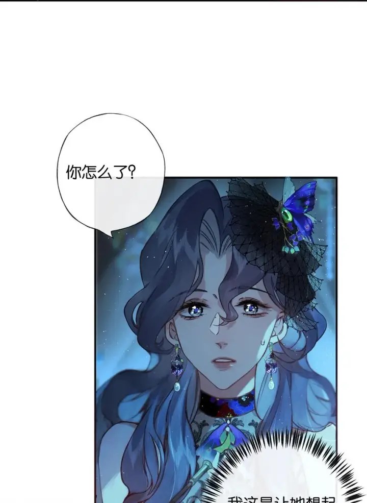 《偷香》003 过往与幻想图13