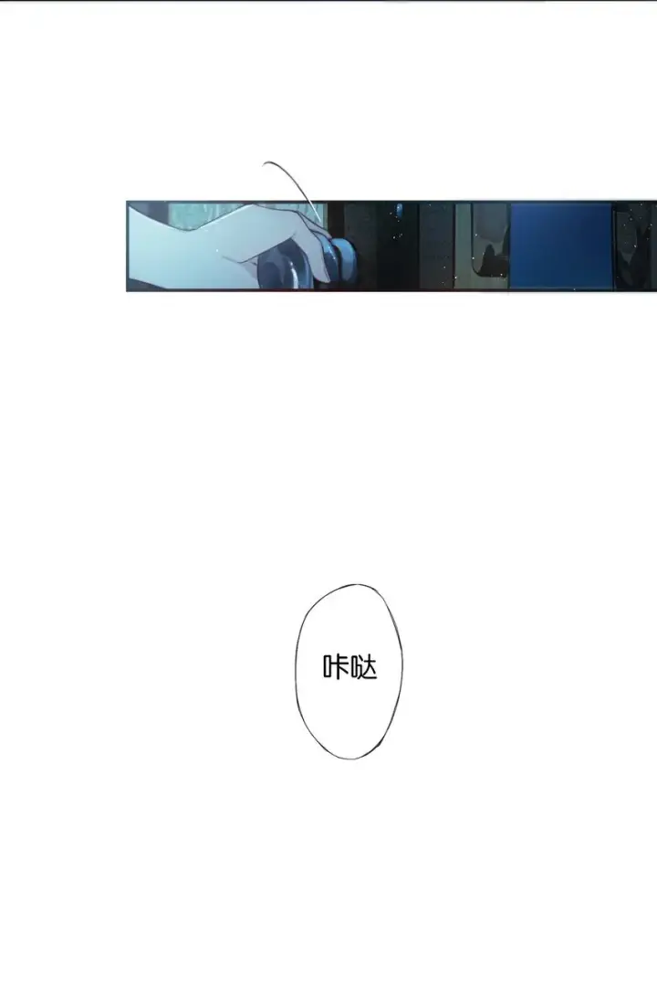 《偷香》003 过往与幻想图19