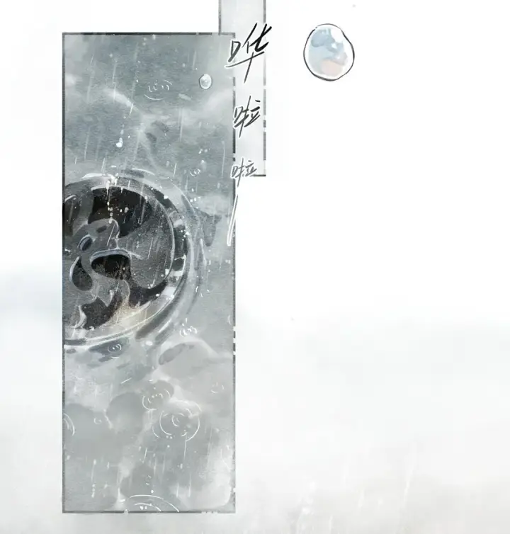 《偷香》003 过往与幻想图21