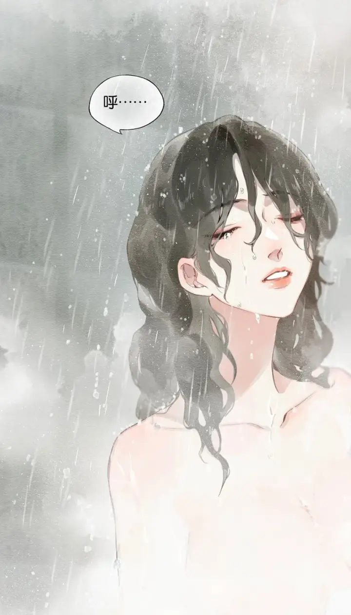 《偷香》003 过往与幻想图22