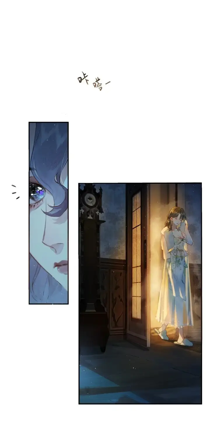 《偷香》003 过往与幻想图29