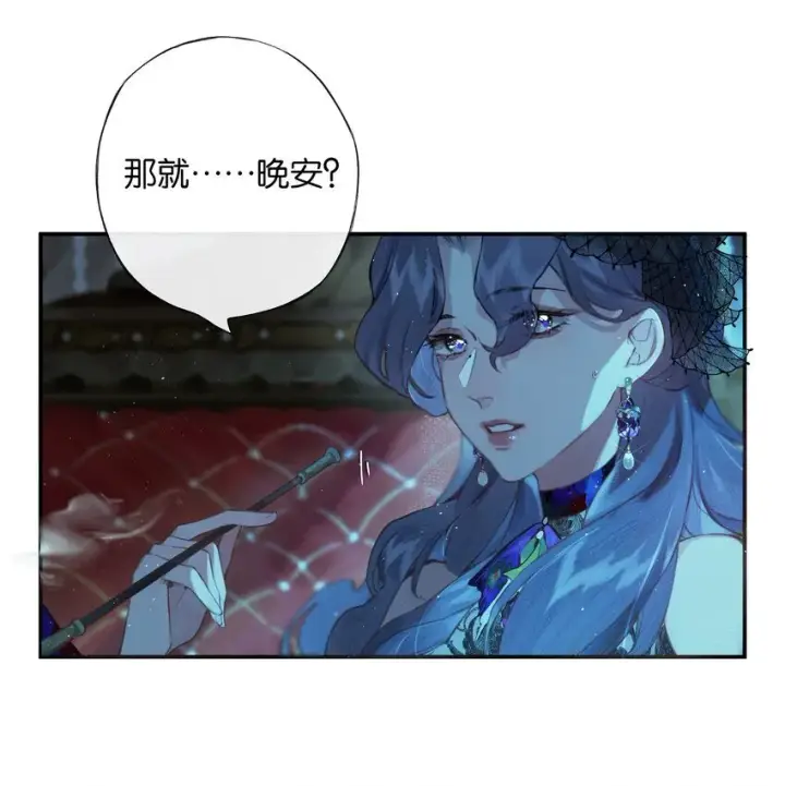 《偷香》003 过往与幻想图35