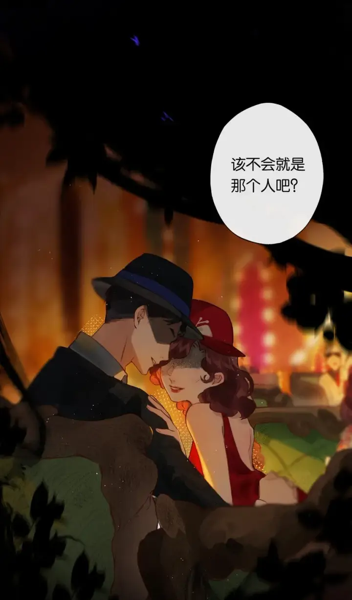 《偷香》003 过往与幻想图41