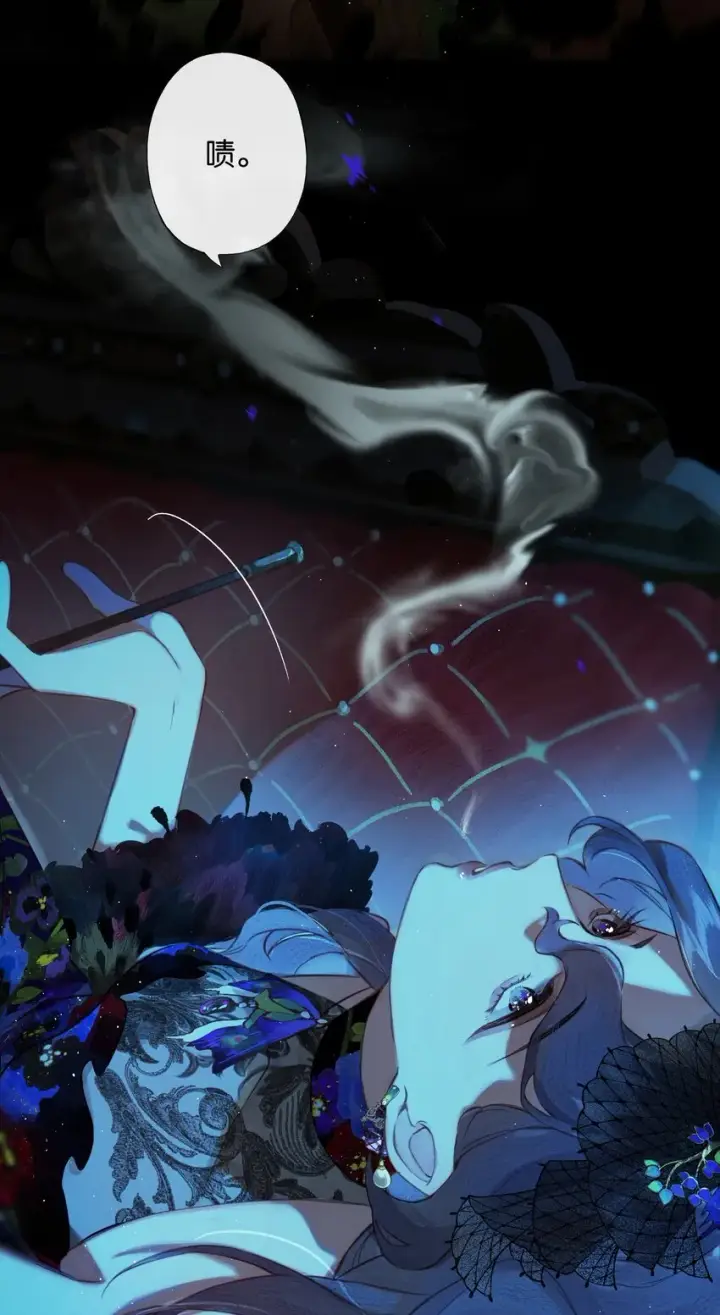 《偷香》003 过往与幻想图42
