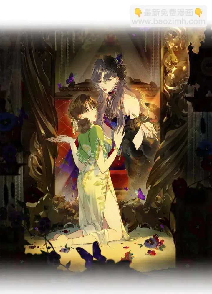《偷香》004 我来想办法图15