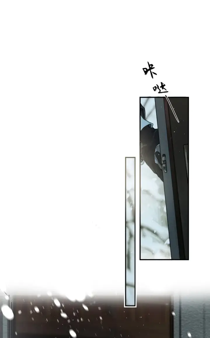 《偷香》004 我来想办法图17