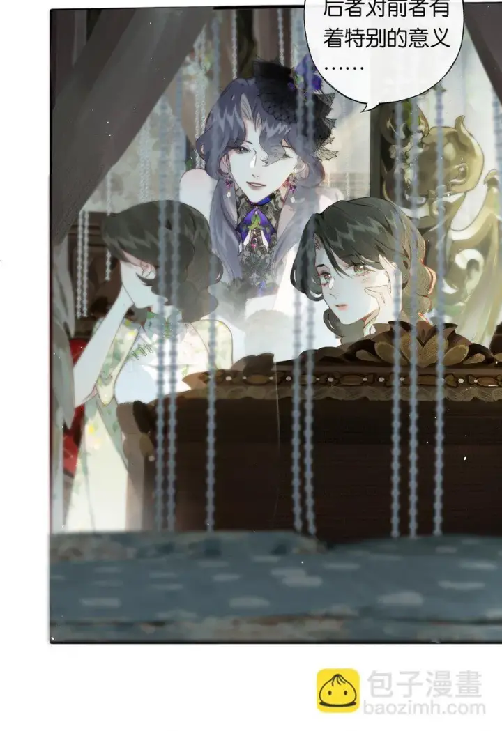 《偷香》004 我来想办法图35