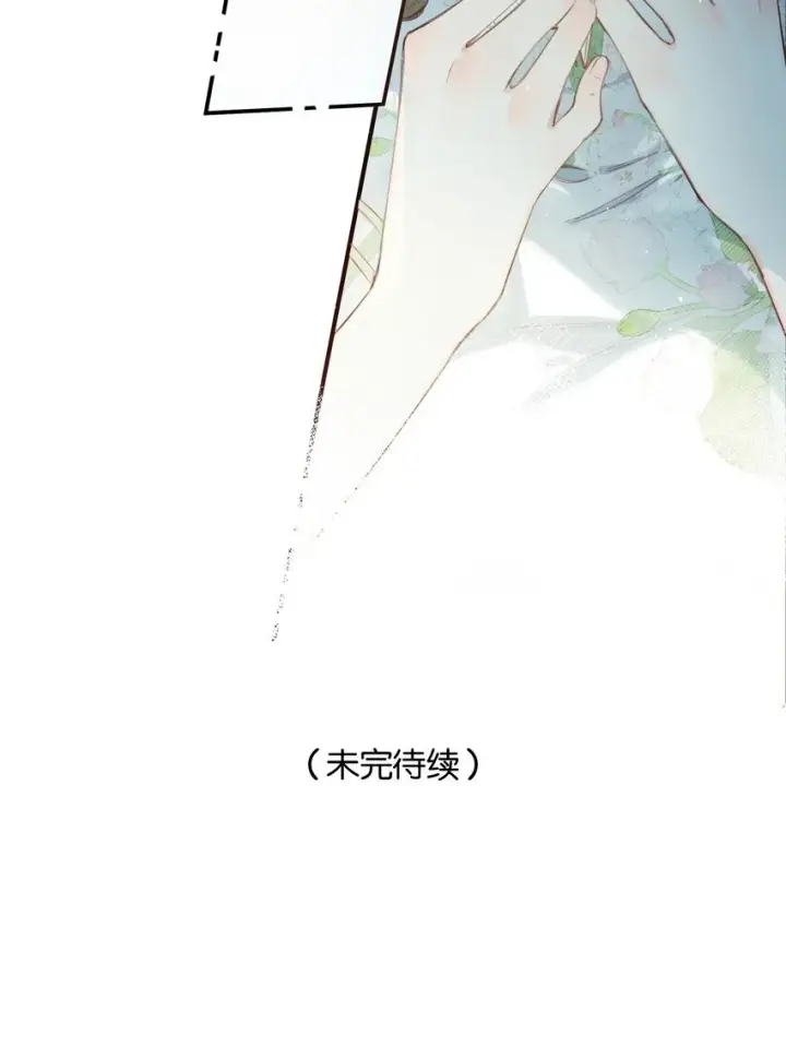 《偷香》004 我来想办法图41