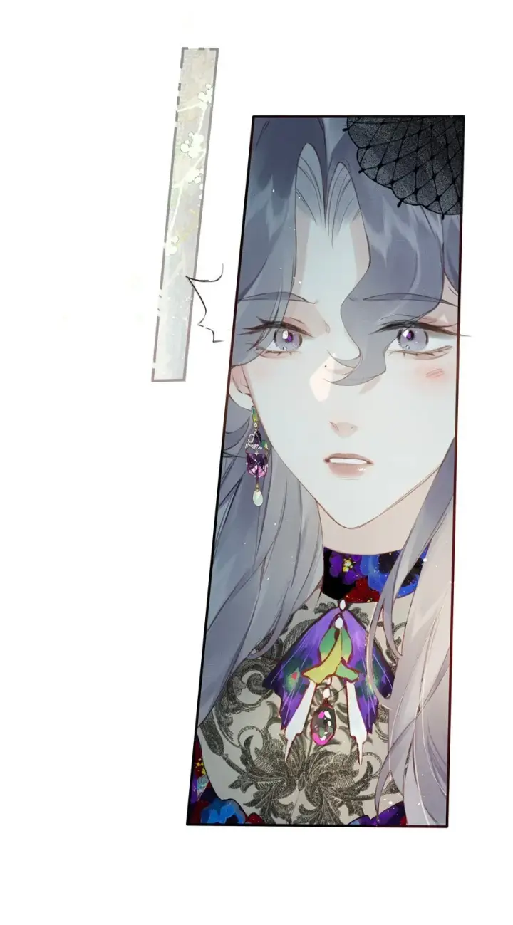 《偷香》005 难道我错了图11