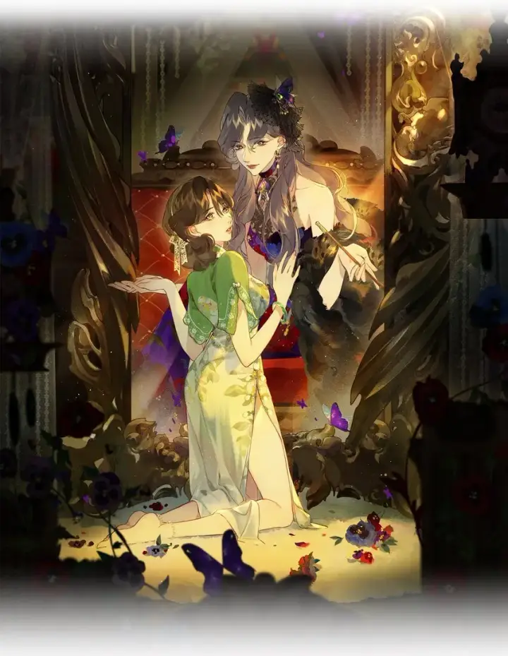 《偷香》005 难道我错了图39