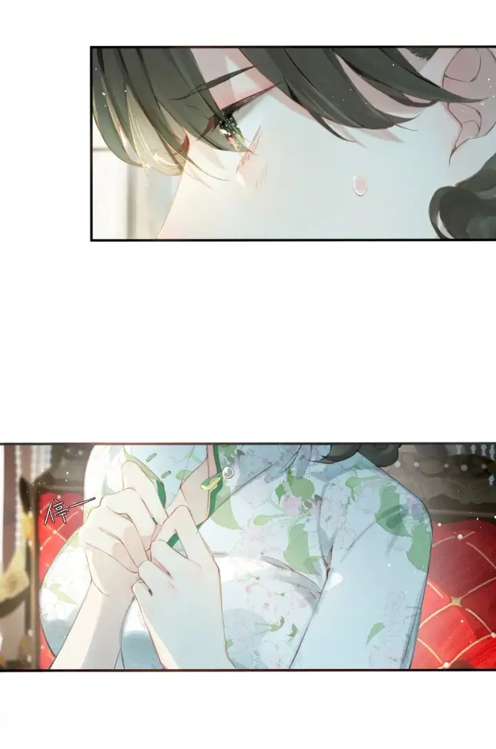《偷香》005 难道我错了图4