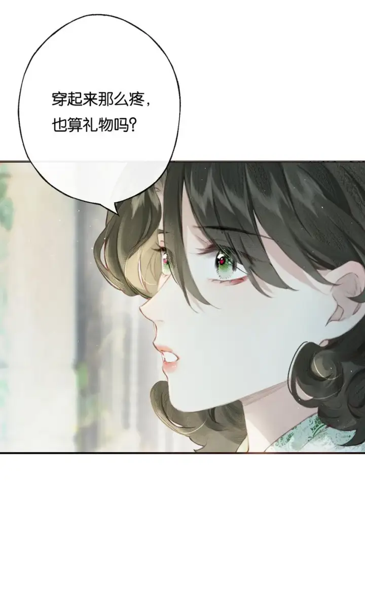 漫画《偷香》006 我不会放手第24张图
