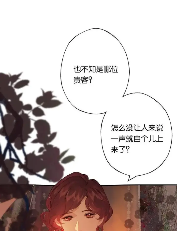 《偷香》007 太荒唐了吧图13