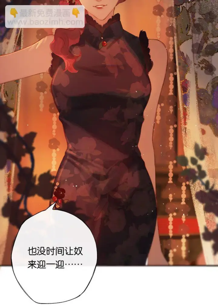 《偷香》007 太荒唐了吧图14